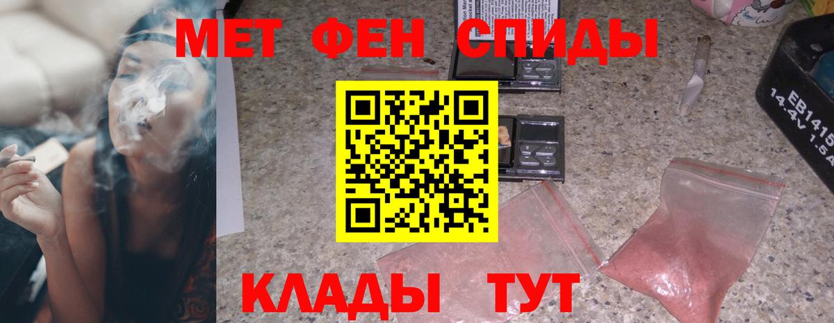 АМФ  АМФЕТАМИН  Вход с VPN  Амфетамин 97%  Гай 