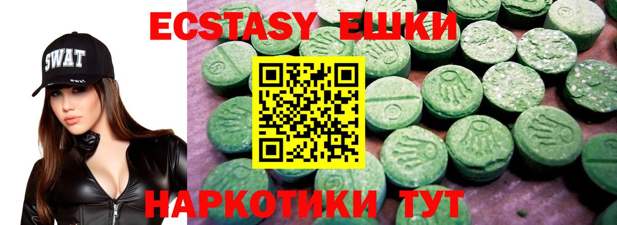 Экстази бентли Гай