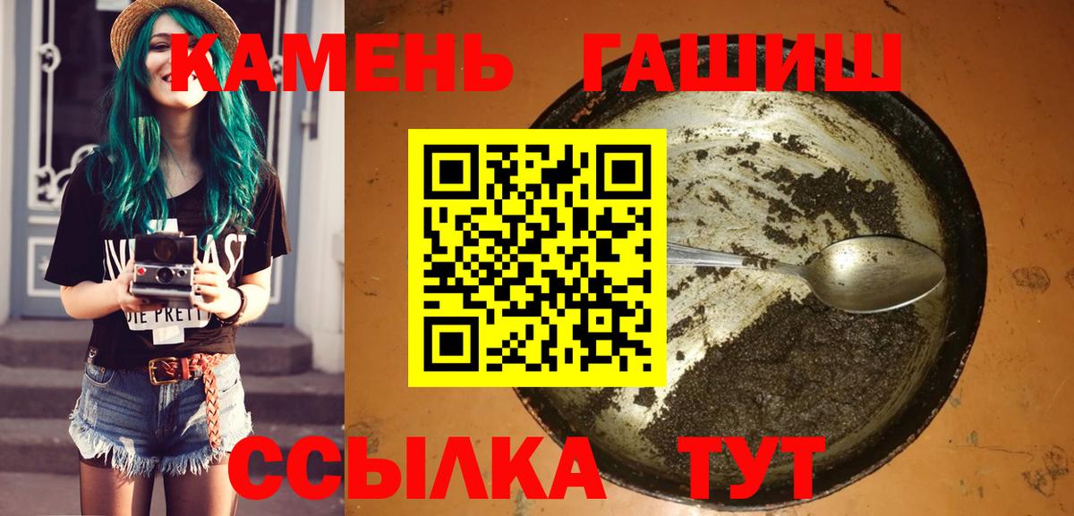 ГАШИШ Premium Гай