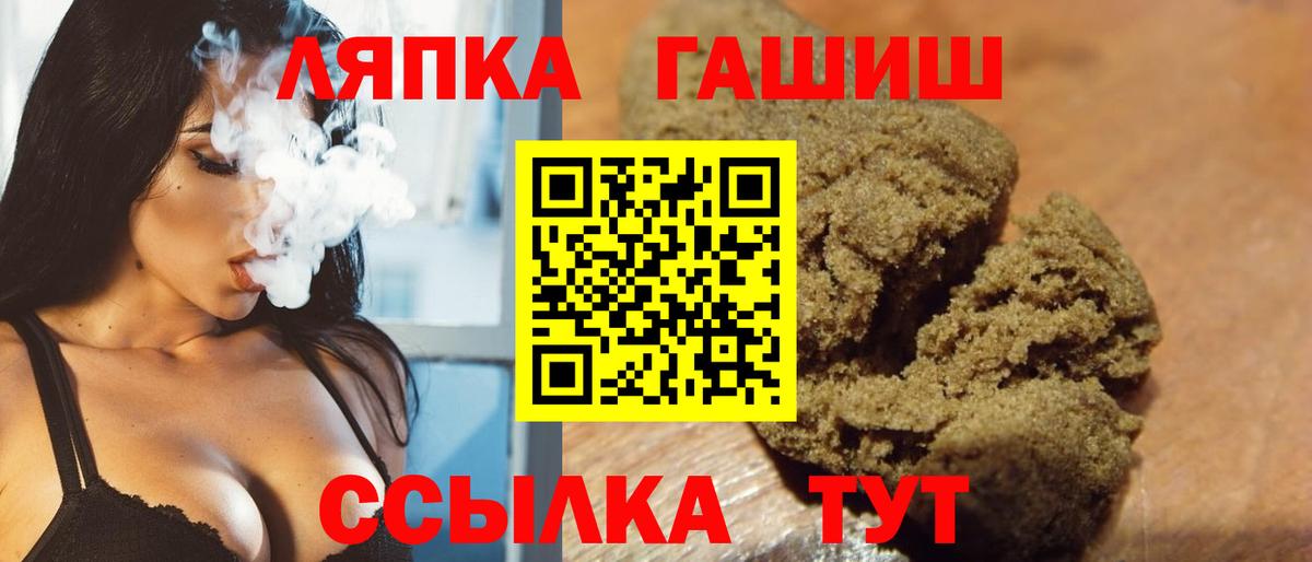 ГАШ AMNESIA HAZE  Гашиш ice o lator  Гай  ГАШ  Вход с VPN 