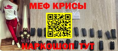 трава Бийск