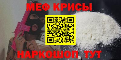 трава Бийск