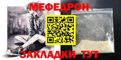 круглые Беслан