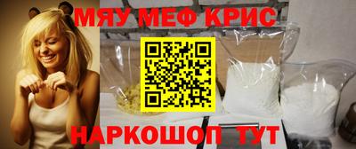 трава Бийск