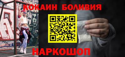 круглые Беслан