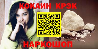 круглые Беслан