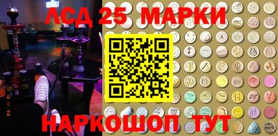 круглые Беслан