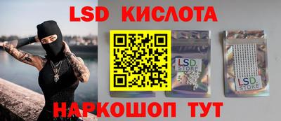 трава Бийск