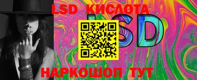 круглые Беслан