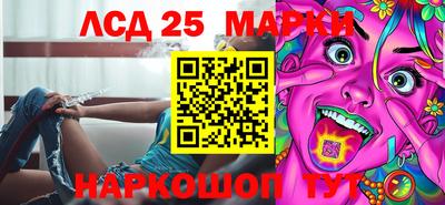 круглые Беслан