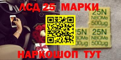 трава Бийск