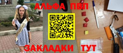 эйфоретик Берёзовский