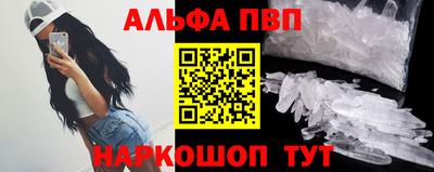 трава Бийск