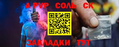 круглые Беслан