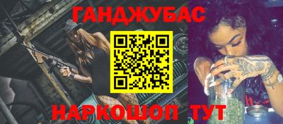 круглые Беслан