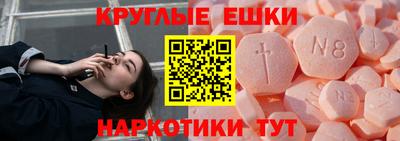 эйфоретик Берёзовский