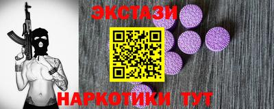 трава Бийск