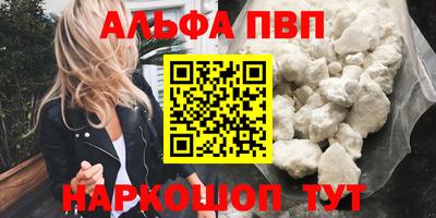 трава Бийск