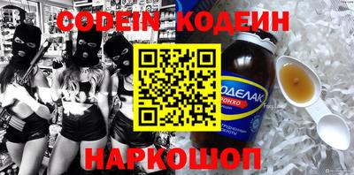 круглые Беслан