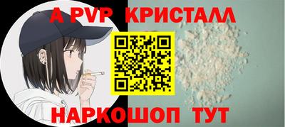 трава Бийск