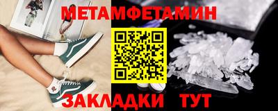 эйфоретик Берёзовский