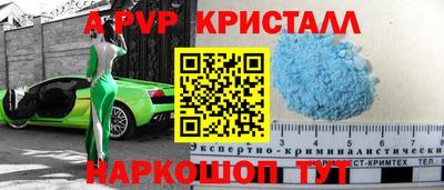 круглые Беслан