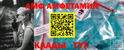 крисы Брянск