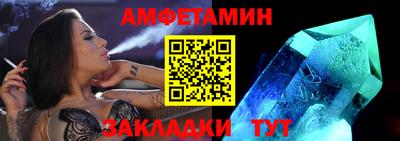 трава Бийск