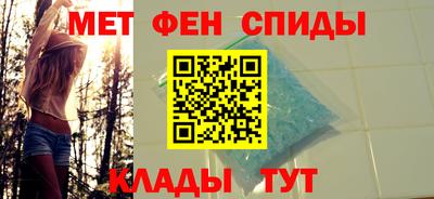 трава Бийск
