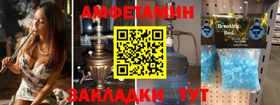 круглые Беслан