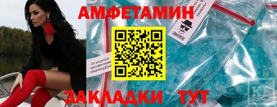 трава Бийск