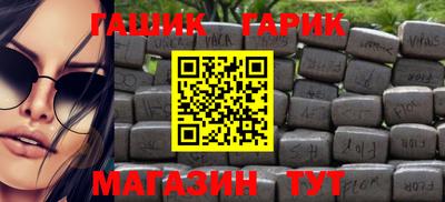 кокаин премиум Братск