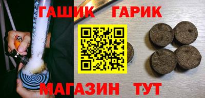 круглые Беслан