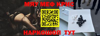 трава Бийск