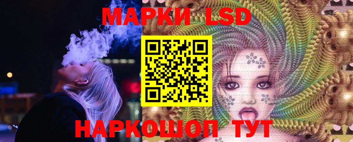 Лсд 25 экстази ecstasy  Вход с VPN  Гай  blacksprut зеркало  Лсд 25 экстази ecstasy 