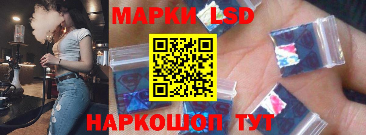 Лсд 25 экстази кислота Гай