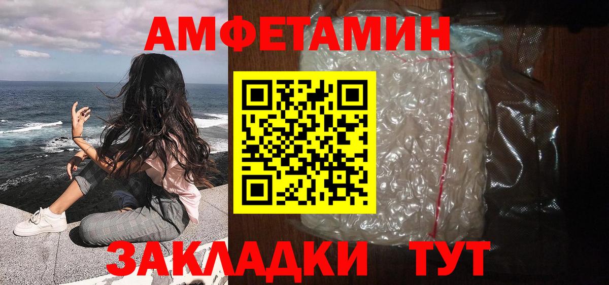 Первитин Methamphetamine Гай
